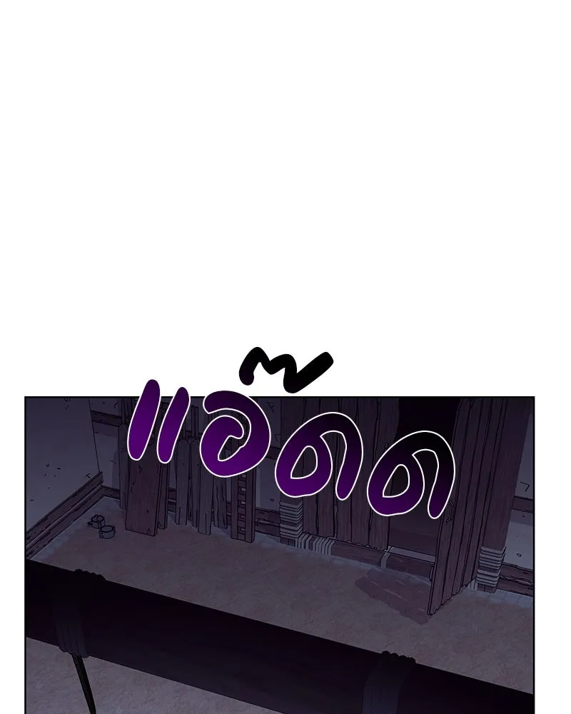 เกิดอีกทีเป็นว่าที่ประมุขลัทธิมาร ตอนที่ 47 รูปที่ 226