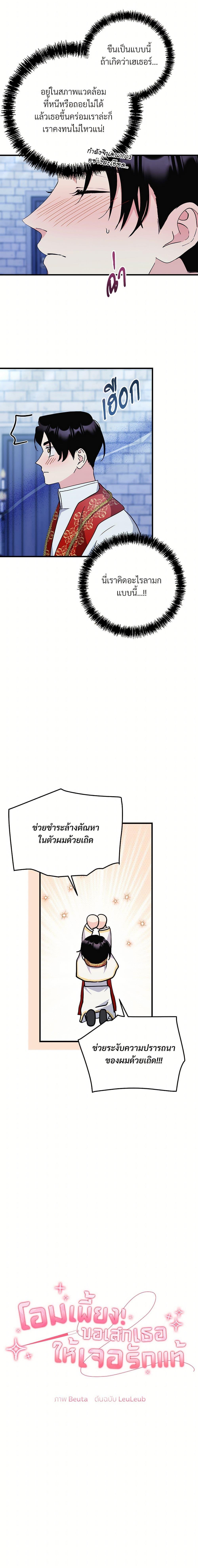 Manga-lc-com อ่านมังงะ อ่านการ์ตูน ออนไลน์ ฟรี I Don’t Want to Bed You! ตอนที่ 1 2 3 4 5 6 7 8 9 10 11 12 13 14 ฟรี ไม่มีโฆษณา Manga-lc - อ่าน มังงะ อ่าน การ์ตูน ออนไลน์ อ่านมังงะ ฟรี