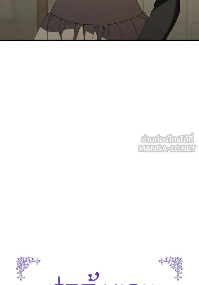 แกล้งตายให้หายแค้น ตอนที่ 15 รูปที่ 36