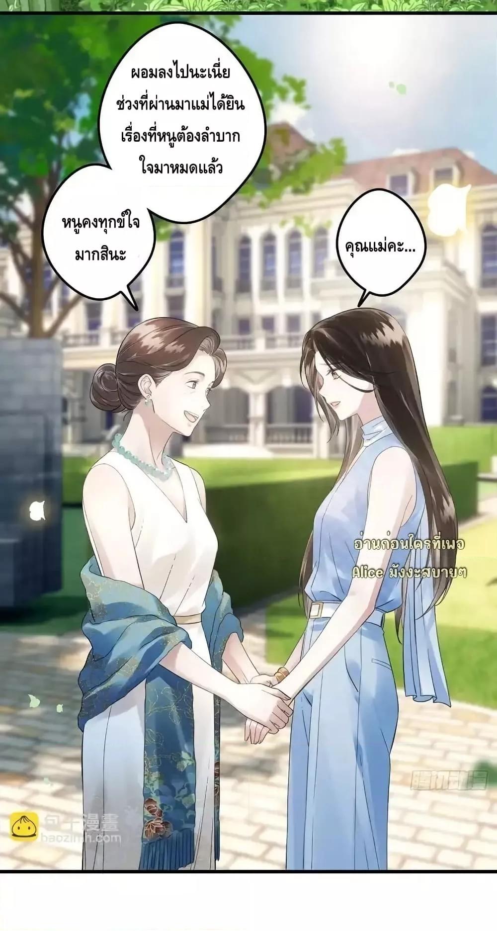 Manga-lc-com อ่านมังงะ อ่านการ์ตูน ออนไลน์ ฟรี หย่าแล้วไงแต่อ ตอนที่ 1 2 3 4 5 6 7 8 9 10 11 12 13 14 ฟรี ไม่มีโฆษณา Manga-lc - อ่าน มังงะ อ่าน การ์ตูน ออนไลน์ อ่านมังงะ ฟรี