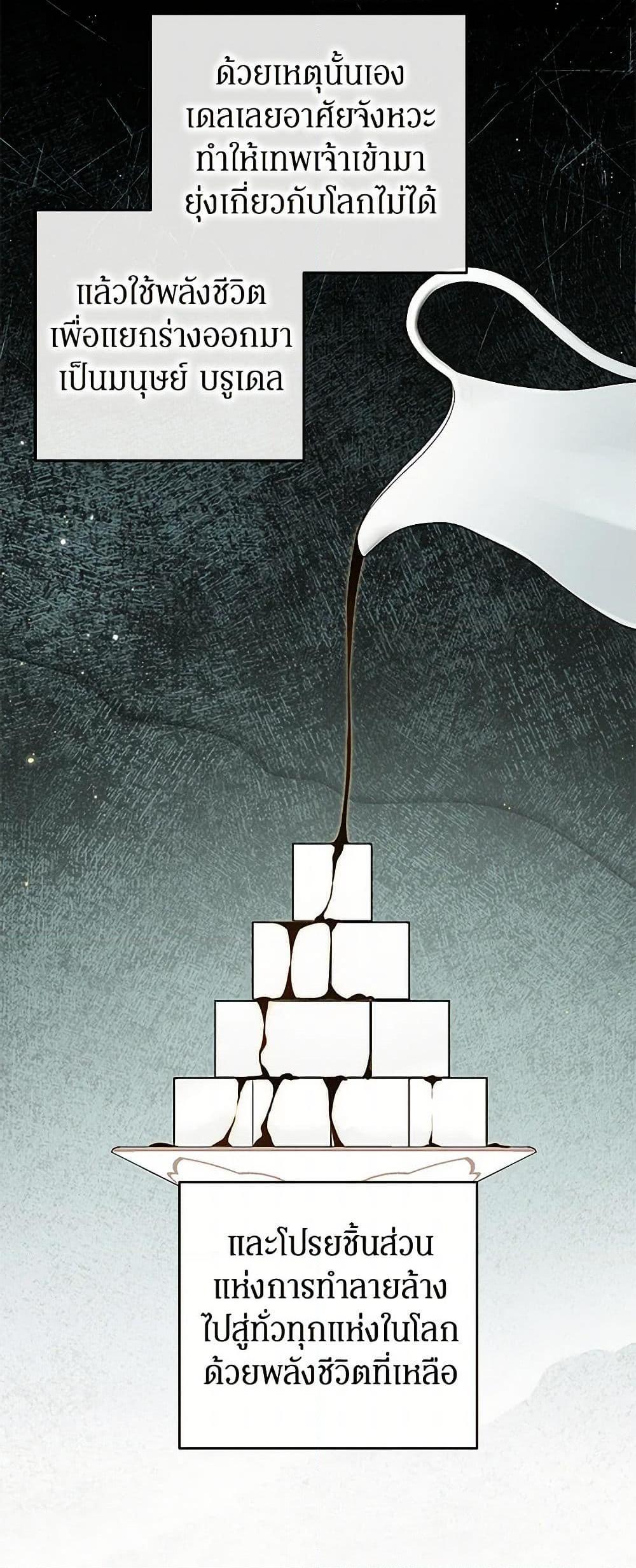 Manga-lc-com อ่านมังงะ อ่านการ์ตูน ออนไลน์ ฟรี I Think I’ve Been Possessed Somewhere ตอนที่ 1 2 3 4 5 6 7 8 9 10 11 12 13 14 ฟรี ไม่มีโฆษณา Manga-lc - อ่าน มังงะ อ่าน การ์ตูน ออนไลน์ อ่านมังงะ ฟรี