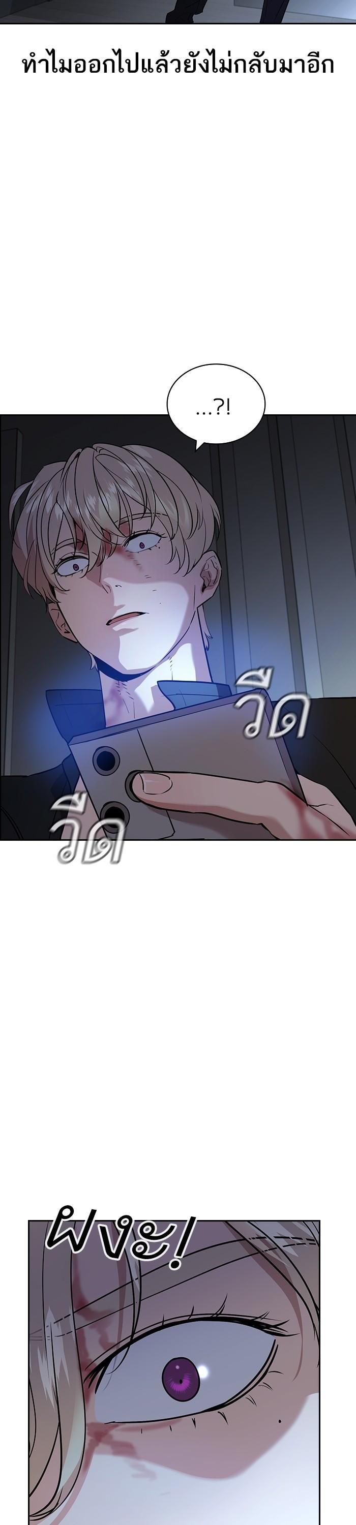 Manga-lc-com อ่านมังงะ อ่านการ์ตูน ออนไลน์ ฟรี The World Is Money and Power กลโกงโลกพนัน ตอนที่ 1 2 3 4 5 6 7 8 9 10 11 12 13 14 ฟรี ไม่มีโฆษณา Manga-lc - อ่าน มังงะ อ่าน การ์ตูน ออนไลน์ อ่านมังงะ ฟรี