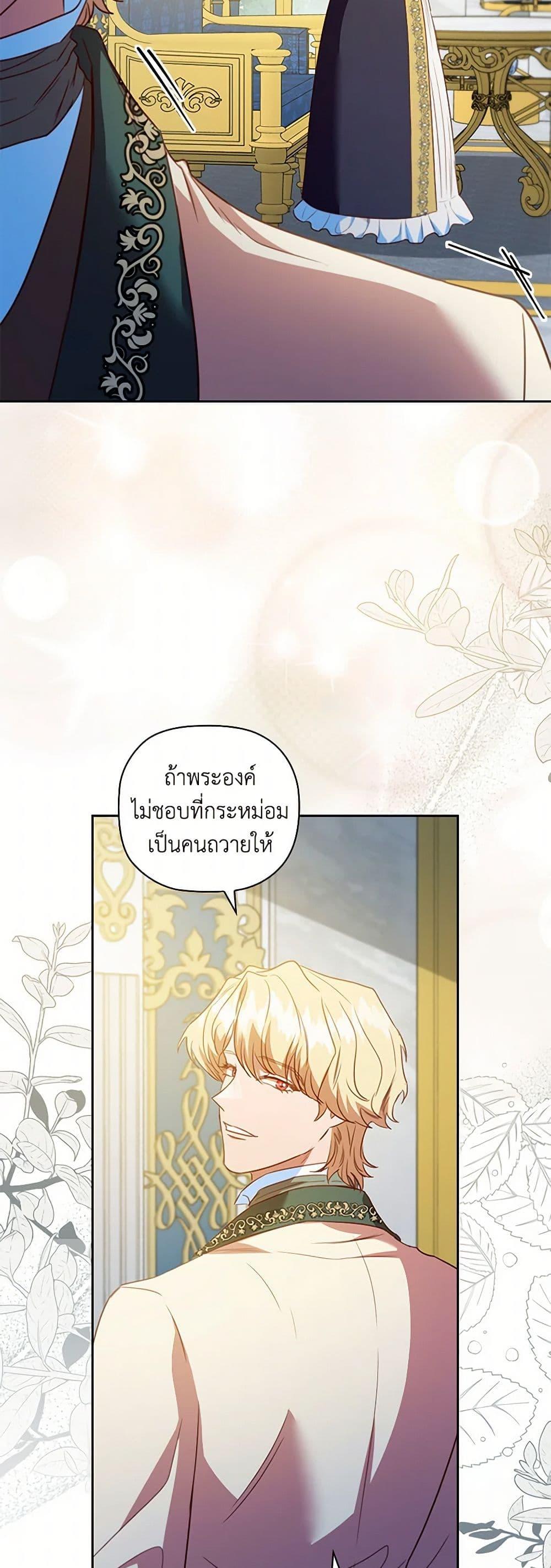 Manga-lc-com อ่านมังงะ อ่านการ์ตูน ออนไลน์ ฟรี An Extra In The Family Is The First To Be Abandoned ตอนที่ 1 2 3 4 5 6 7 8 9 10 11 12 13 14 ฟรี ไม่มีโฆษณา Manga-lc - อ่าน มังงะ อ่าน การ์ตูน ออนไลน์ อ่านมังงะ ฟรี
