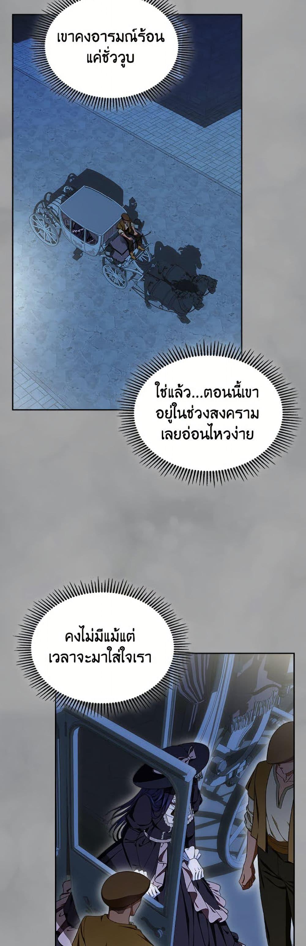 Manga-lc-com อ่านมังงะ อ่านการ์ตูน ออนไลน์ ฟรี I Stole the Heroine’s First Love ตอนที่ 1 2 3 4 5 6 7 8 9 10 11 12 13 14 ฟรี ไม่มีโฆษณา Manga-lc - อ่าน มังงะ อ่าน การ์ตูน ออนไลน์ อ่านมังงะ ฟรี