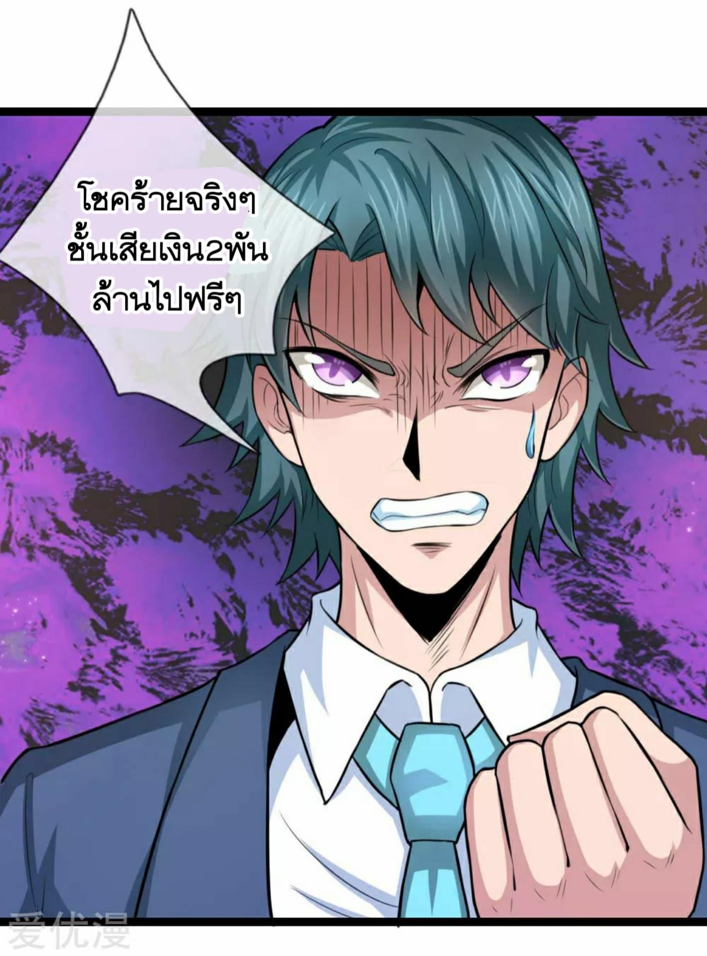 Manga-lc-com อ่านมังงะ อ่านการ์ตูน ออนไลน์ ฟรี The Master of Knife ตอนที่ 1 2 3 4 5 6 7 8 9 10 11 12 13 14 ฟรี ไม่มีโฆษณา Manga-lc - อ่าน มังงะ อ่าน การ์ตูน ออนไลน์ อ่านมังงะ ฟรี