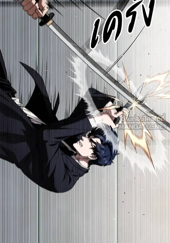 สนิมเชือดเลือดสาด ตอนที่ 27 รูปที่ 85