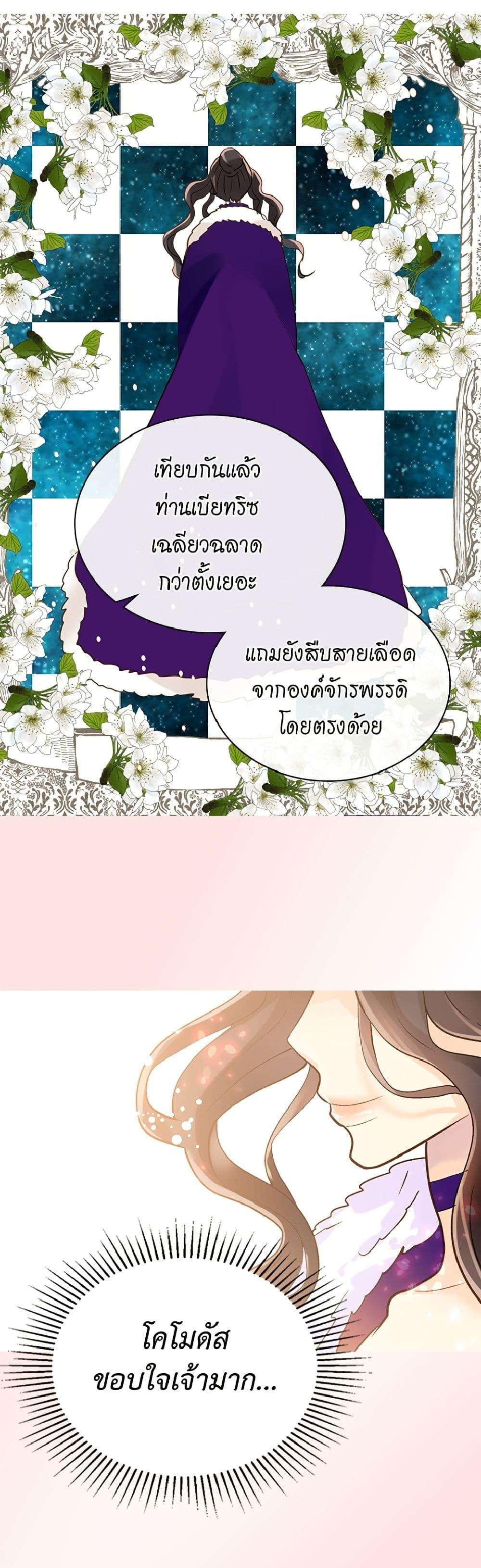 Manga-lc-com อ่านมังงะ อ่านการ์ตูน ออนไลน์ ฟรี Isekai Empress ตอนที่ 1 2 3 4 5 6 7 8 9 10 11 12 13 14 ฟรี ไม่มีโฆษณา Manga-lc - อ่าน มังงะ อ่าน การ์ตูน ออนไลน์ อ่านมังงะ ฟรี