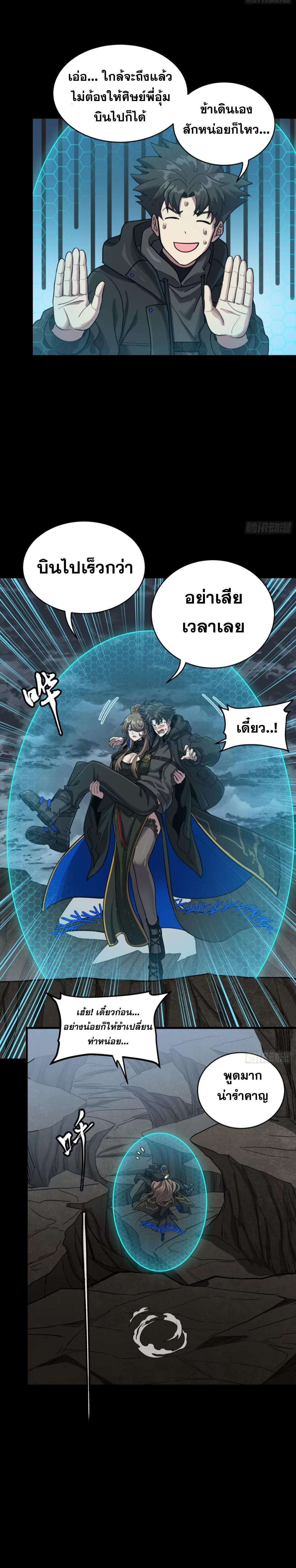 Manga-lc-com อ่านมังงะ อ่านการ์ตูน ออนไลน์ ฟรี Legend of Star General ตอนที่ 1 2 3 4 5 6 7 8 9 10 11 12 13 14 ฟรี ไม่มีโฆษณา Manga-lc - อ่าน มังงะ อ่าน การ์ตูน ออนไลน์ อ่านมังงะ ฟรี