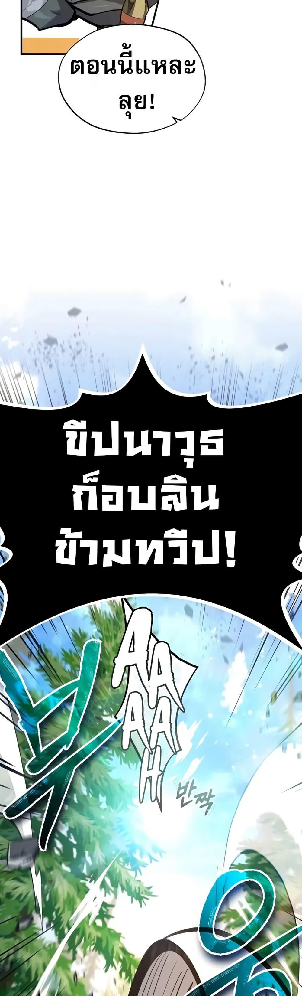 Manga-lc-com อ่านมังงะ อ่านการ์ตูน ออนไลน์ ฟรี There’s No Such Thing as a Bad Hero in the World ตอนที่ 1 2 3 4 5 6 7 8 9 10 11 12 13 14 ฟรี ไม่มีโฆษณา Manga-lc - อ่าน มังงะ อ่าน การ์ตูน ออนไลน์ อ่านมังงะ ฟรี