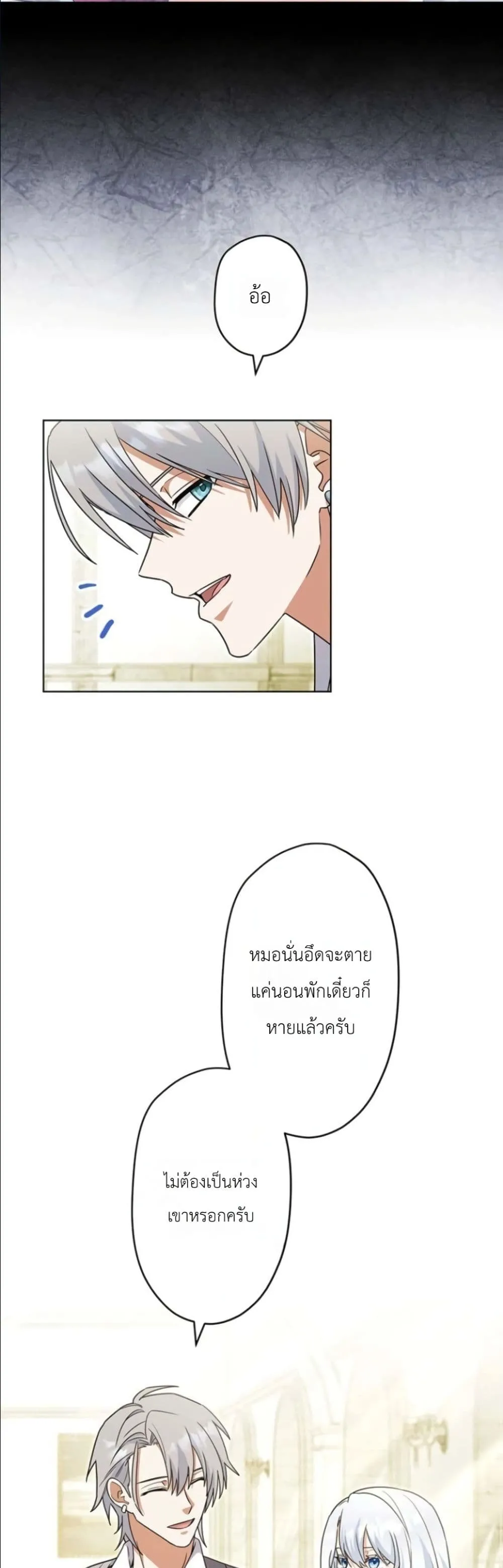 Manga-lc-com อ่านมังงะ อ่านการ์ตูน ออนไลน์ ฟรี I Possessed the Most Terrifying Stepmother in History ตอนที่ 1 2 3 4 5 6 7 8 9 10 11 12 13 14 ฟรี ไม่มีโฆษณา Manga-lc - อ่าน มังงะ อ่าน การ์ตูน ออนไลน์ อ่านมังงะ ฟรี