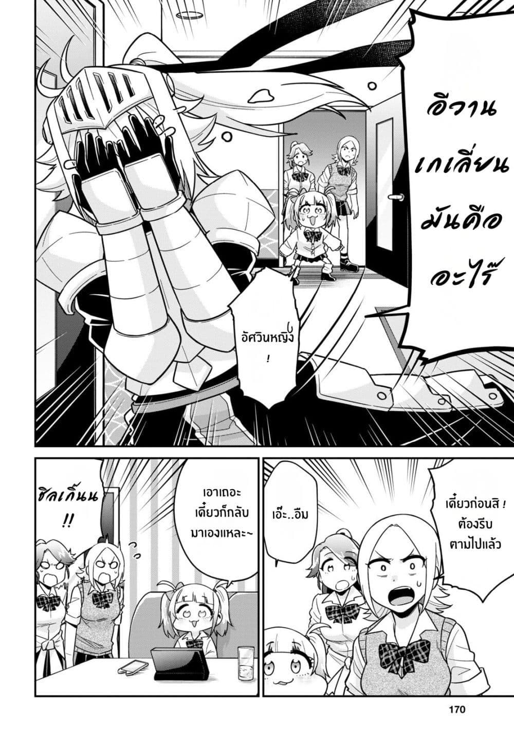 Manga-lc-com อ่านมังงะ อ่านการ์ตูน ออนไลน์ ฟรี Gal to Onna Kishi ตอนที่ 1 2 3 4 5 6 7 8 9 10 11 12 13 14 ฟรี ไม่มีโฆษณา Manga-lc - อ่าน มังงะ อ่าน การ์ตูน ออนไลน์ อ่านมังงะ ฟรี