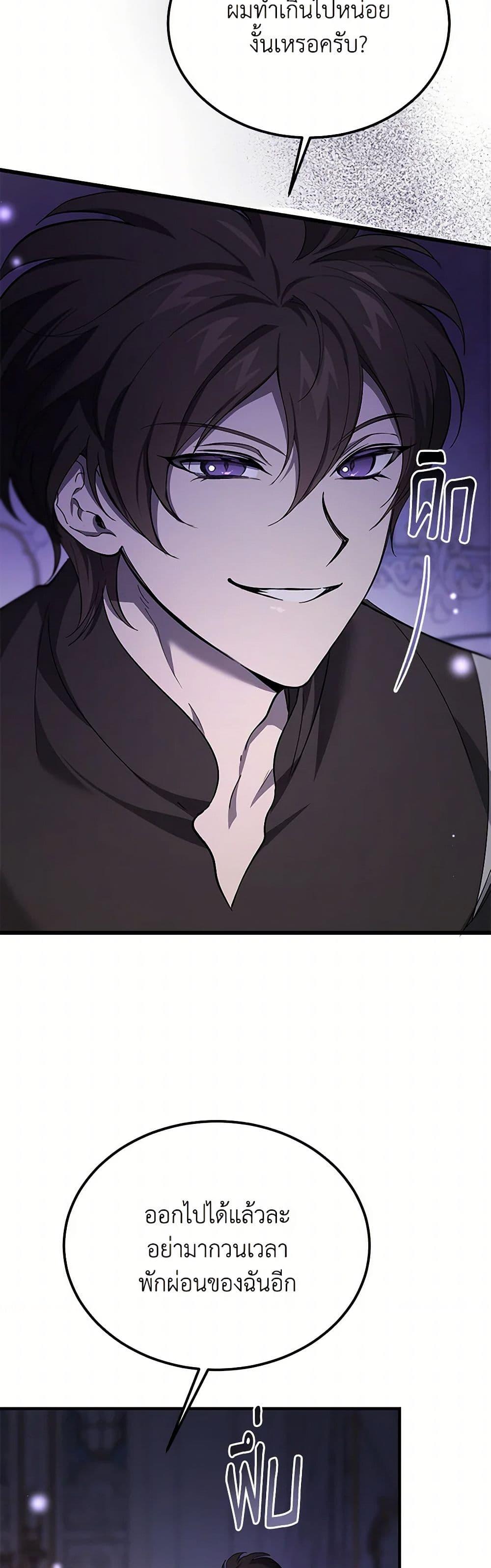 Manga-lc-com อ่านมังงะ อ่านการ์ตูน ออนไลน์ ฟรี The Devil Raises a Lady ตอนที่ 1 2 3 4 5 6 7 8 9 10 11 12 13 14 ฟรี ไม่มีโฆษณา Manga-lc - อ่าน มังงะ อ่าน การ์ตูน ออนไลน์ อ่านมังงะ ฟรี