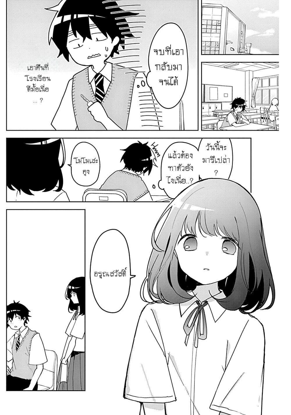 Manga-lc-com อ่านมังงะ อ่านการ์ตูน ออนไลน์ ฟรี Osananananajimi ตอนที่ 1 2 3 4 5 6 7 8 9 10 11 12 13 14 ฟรี ไม่มีโฆษณา Manga-lc - อ่าน มังงะ อ่าน การ์ตูน ออนไลน์ อ่านมังงะ ฟรี