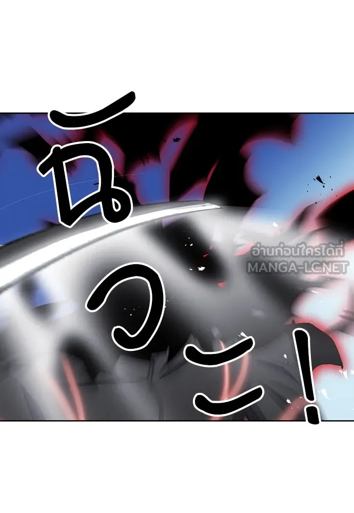 ดรูอิดแห่งสถานีโซล ตอนที่ 90 รูปที่ 66