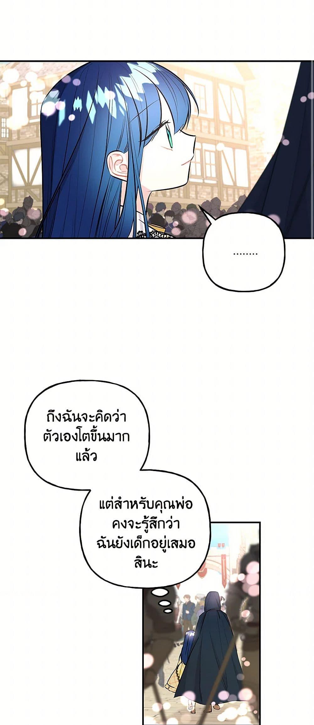 Manga-lc-com อ่านมังงะ อ่านการ์ตูน ออนไลน์ ฟรี Daughter of the Archmage ตอนที่ 1 2 3 4 5 6 7 8 9 10 11 12 13 14 ฟรี ไม่มีโฆษณา Manga-lc - อ่าน มังงะ อ่าน การ์ตูน ออนไลน์ อ่านมังงะ ฟรี