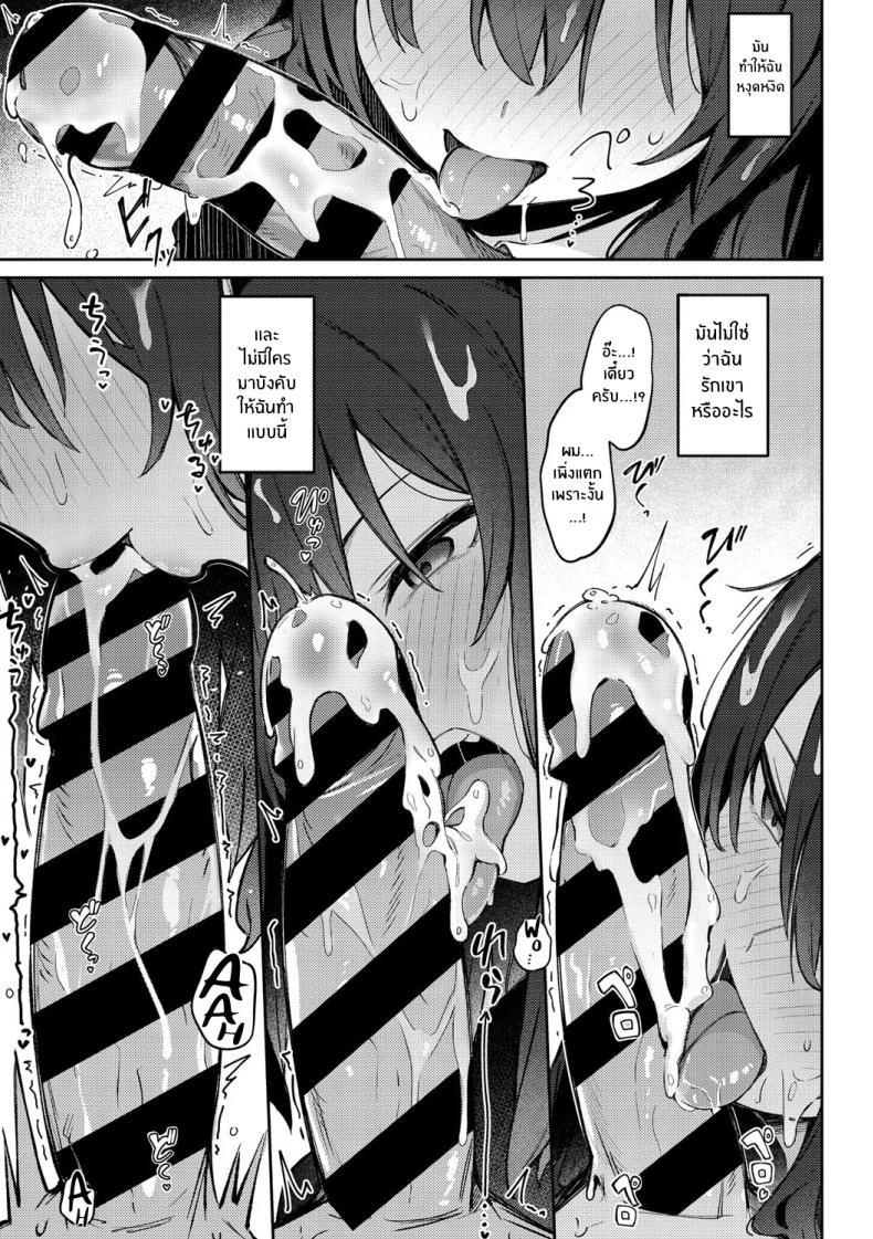 Doujin-Lc- อ่าน โดจิน มังฮวา เกาหลี ญี่ปุ่น จีน แปลไทย รุ่นพี่ในความทรงจำ [Borusiti] Zutto Issho ni Ite Ageru kara Zenpen ตอนที่ 1 2 3 4 5 6 7 8 9 10 11 12 13 14 ฟรี ไม่มีโฆษณา อ่าน โดจิน Manhwa เกาหลี ญี่ปุ่น จีน เรามีครบ คัดมาให้เน้นๆ โดจิน 18+ รับประกันความฟินโดย  Doujin Lc
