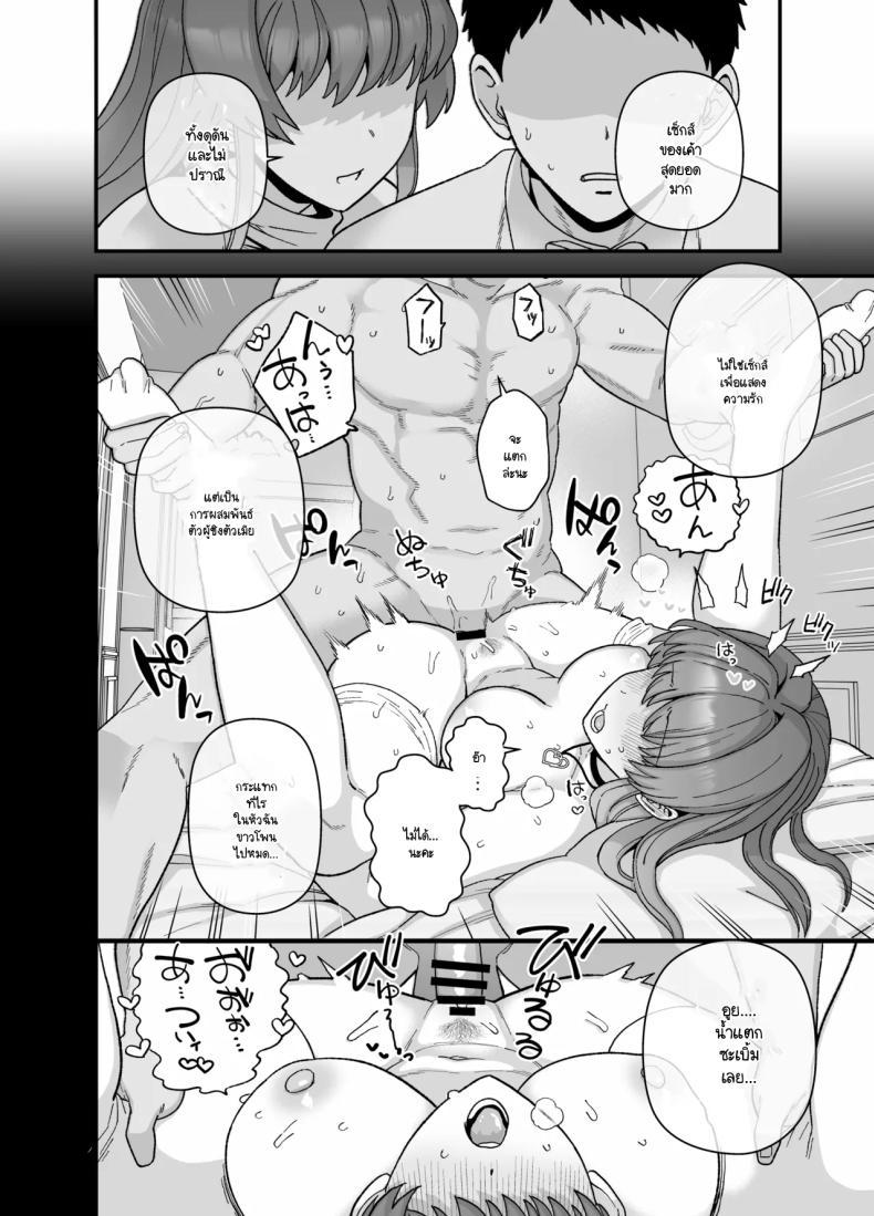 Doujin-Lc- อ่าน โดจิน มังฮวา เกาหลี ญี่ปุ่น จีน แปลไทย จะเป็นยังไงหากผมให้เธอไปมีอะไรกับผู้ชายคนอื่น (Mo) ตอนที่ 1 2 3 4 5 6 7 8 9 10 11 12 13 14 ฟรี ไม่มีโฆษณา อ่าน โดจิน Manhwa เกาหลี ญี่ปุ่น จีน เรามีครบ คัดมาให้เน้นๆ โดจิน 18+ รับประกันความฟินโดย  Doujin Lc