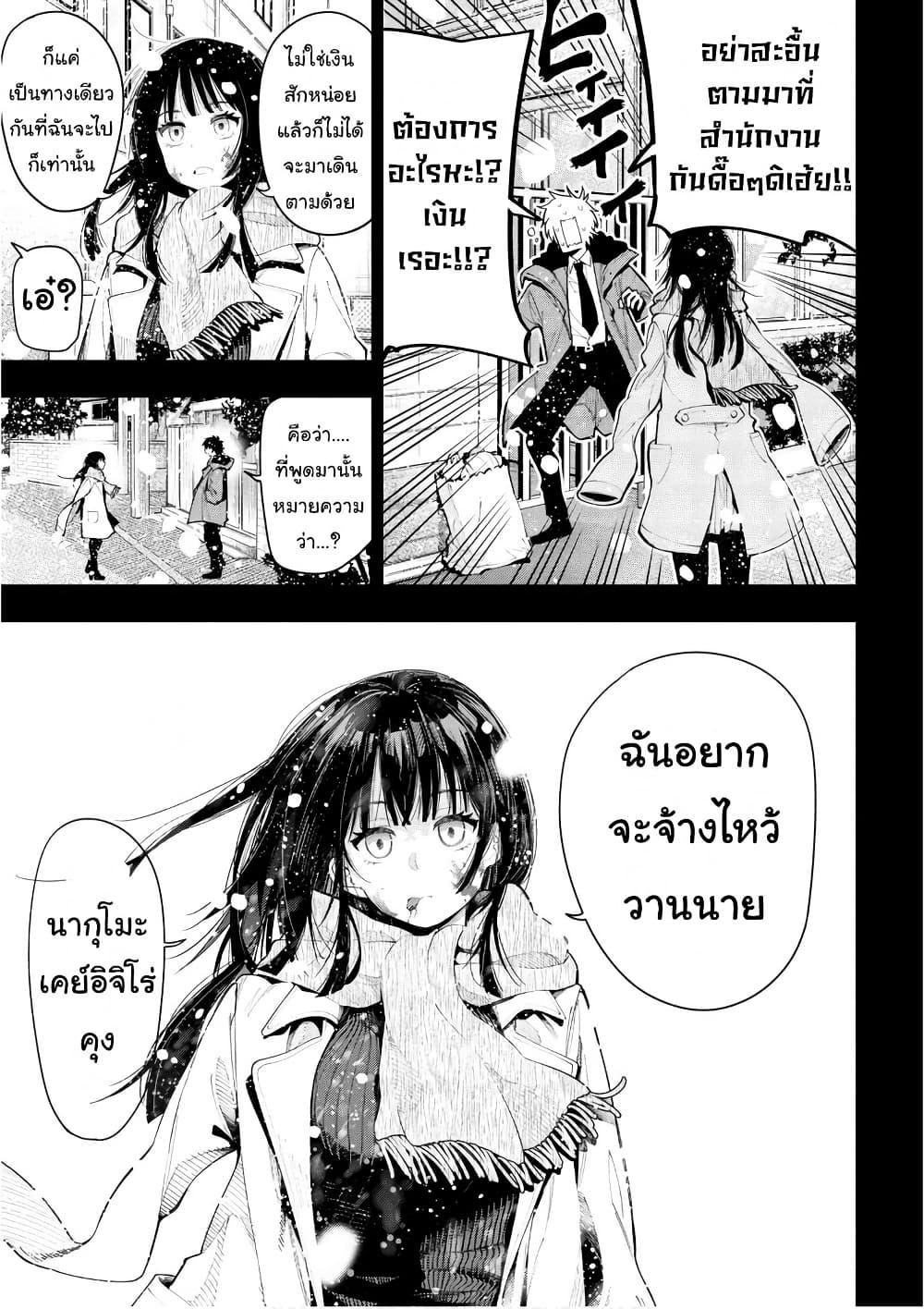 Manga-lc-com อ่านมังงะ อ่านการ์ตูน ออนไลน์ ฟรี Mattaku Saikin no Tantei to Kitara ตอนที่ 1 2 3 4 5 6 7 8 9 10 11 12 13 14 ฟรี ไม่มีโฆษณา Manga-lc - อ่าน มังงะ อ่าน การ์ตูน ออนไลน์ อ่านมังงะ ฟรี