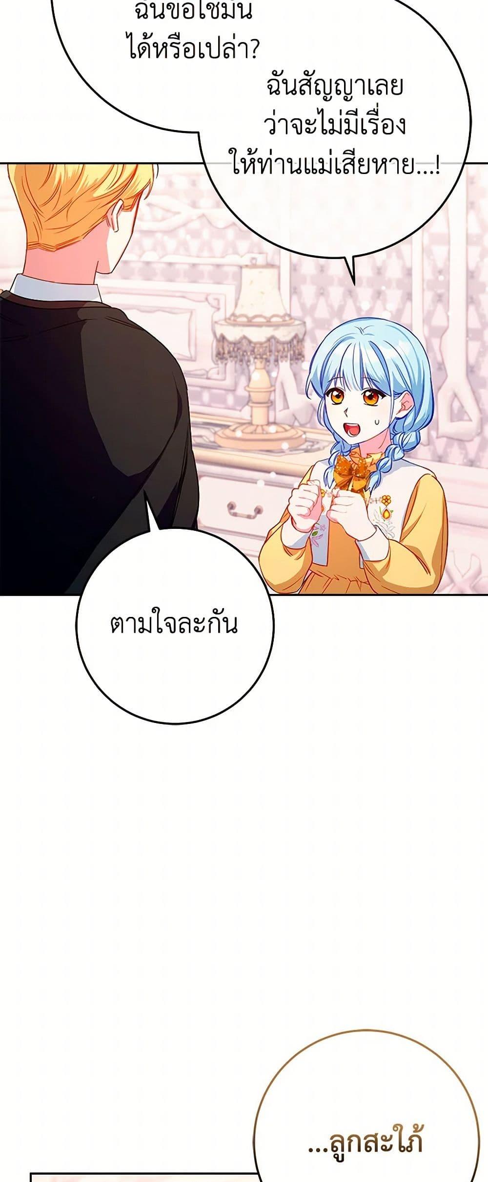 Manga-lc-com อ่านมังงะ อ่านการ์ตูน ออนไลน์ ฟรี Lady Blue Bird of the White Lion Family ตอนที่ 1 2 3 4 5 6 7 8 9 10 11 12 13 14 ฟรี ไม่มีโฆษณา Manga-lc - อ่าน มังงะ อ่าน การ์ตูน ออนไลน์ อ่านมังงะ ฟรี