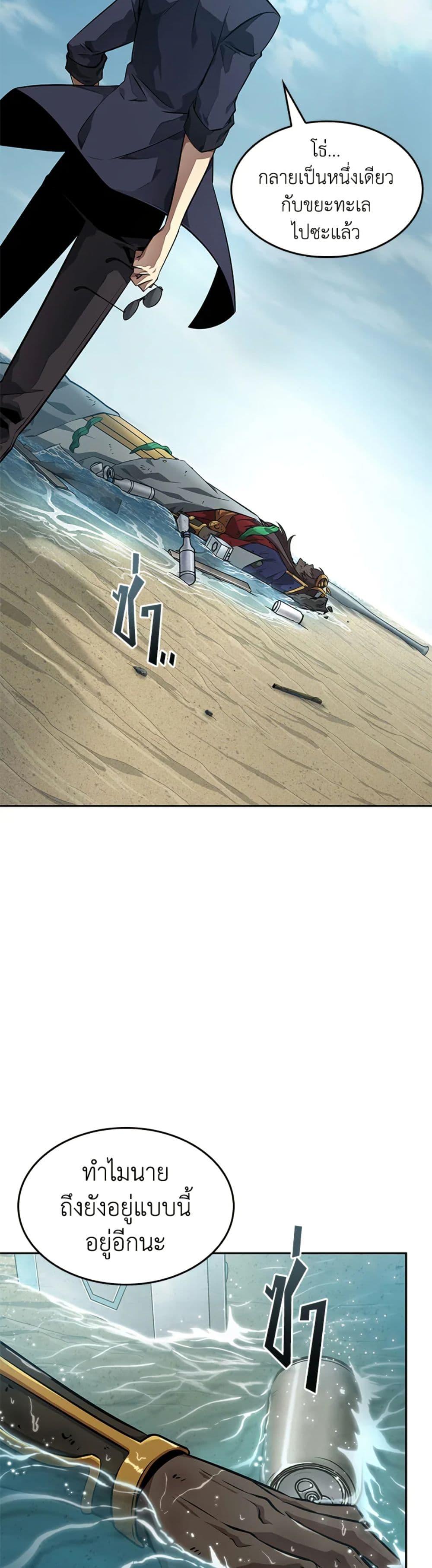 Manga-lc-com อ่านมังงะ อ่านการ์ตูน ออนไลน์ ฟรี Tomb Raider King ราชันย์จอมโจรปล้นสุสาน ตอนที่ 1 2 3 4 5 6 7 8 9 10 11 12 13 14 ฟรี ไม่มีโฆษณา Manga-lc - อ่าน มังงะ อ่าน การ์ตูน ออนไลน์ อ่านมังงะ ฟรี