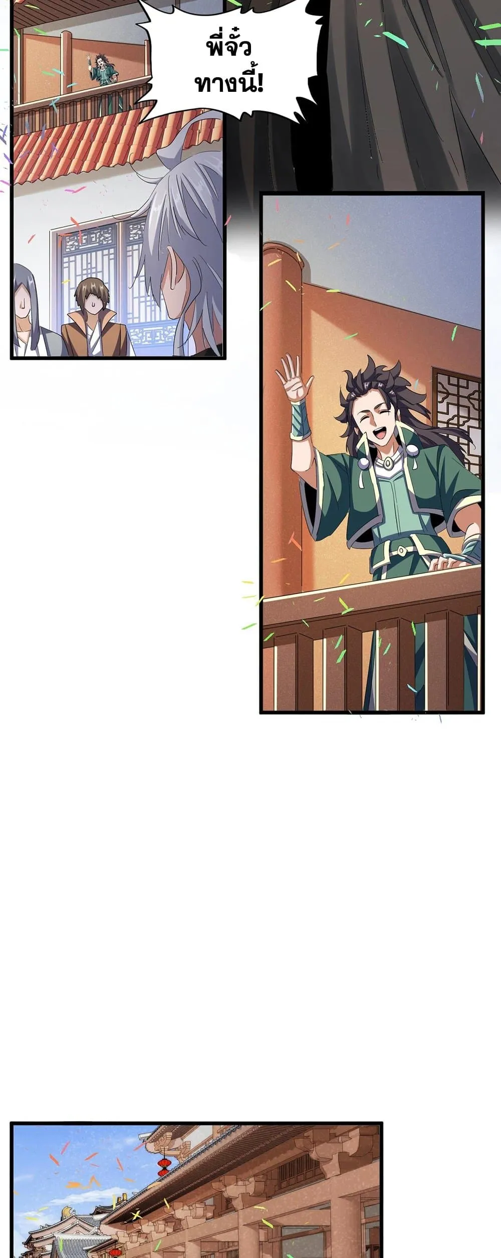 Manga-lc-com อ่านมังงะ อ่านการ์ตูน ออนไลน์ ฟรี Magic Emperor ตอนที่ 1 2 3 4 5 6 7 8 9 10 11 12 13 14 ฟรี ไม่มีโฆษณา Manga-lc - อ่าน มังงะ อ่าน การ์ตูน ออนไลน์ อ่านมังงะ ฟรี