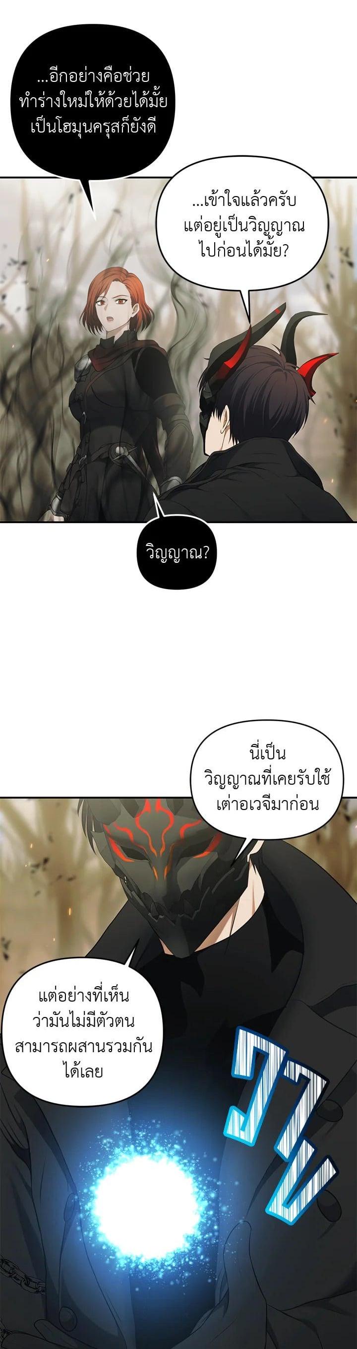 Manga-lc-com อ่านมังงะ อ่านการ์ตูน ออนไลน์ ฟรี Second Life Ranker ตอนที่ 1 2 3 4 5 6 7 8 9 10 11 12 13 14 ฟรี ไม่มีโฆษณา Manga-lc - อ่าน มังงะ อ่าน การ์ตูน ออนไลน์ อ่านมังงะ ฟรี