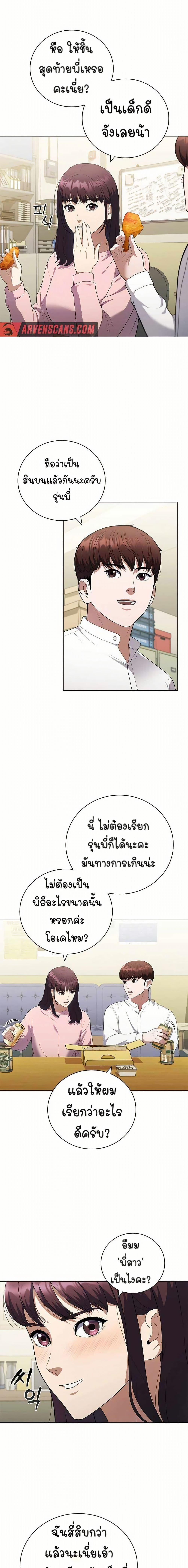 Manga-lc-com อ่านมังงะ อ่านการ์ตูน ออนไลน์ ฟรี I CAN DO IT!! ตอนที่ 1 2 3 4 5 6 7 8 9 10 11 12 13 14 ฟรี ไม่มีโฆษณา Manga-lc - อ่าน มังงะ อ่าน การ์ตูน ออนไลน์ อ่านมังงะ ฟรี