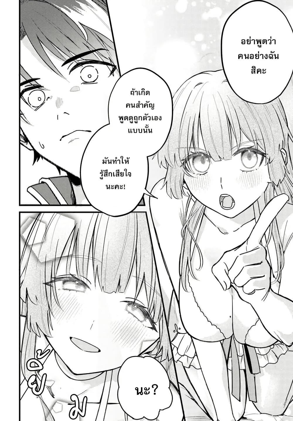 Manga-lc-com อ่านมังงะ อ่านการ์ตูน ออนไลน์ ฟรี Yuusha Party wo Kubi ni Natta node Kokyou ni Kaettara, Member Zenin ga Tsuitekitan daga ตอนที่ 1 2 3 4 5 6 7 8 9 10 11 12 13 14 ฟรี ไม่มีโฆษณา Manga-lc - อ่าน มังงะ อ่าน การ์ตูน ออนไลน์ อ่านมังงะ ฟรี