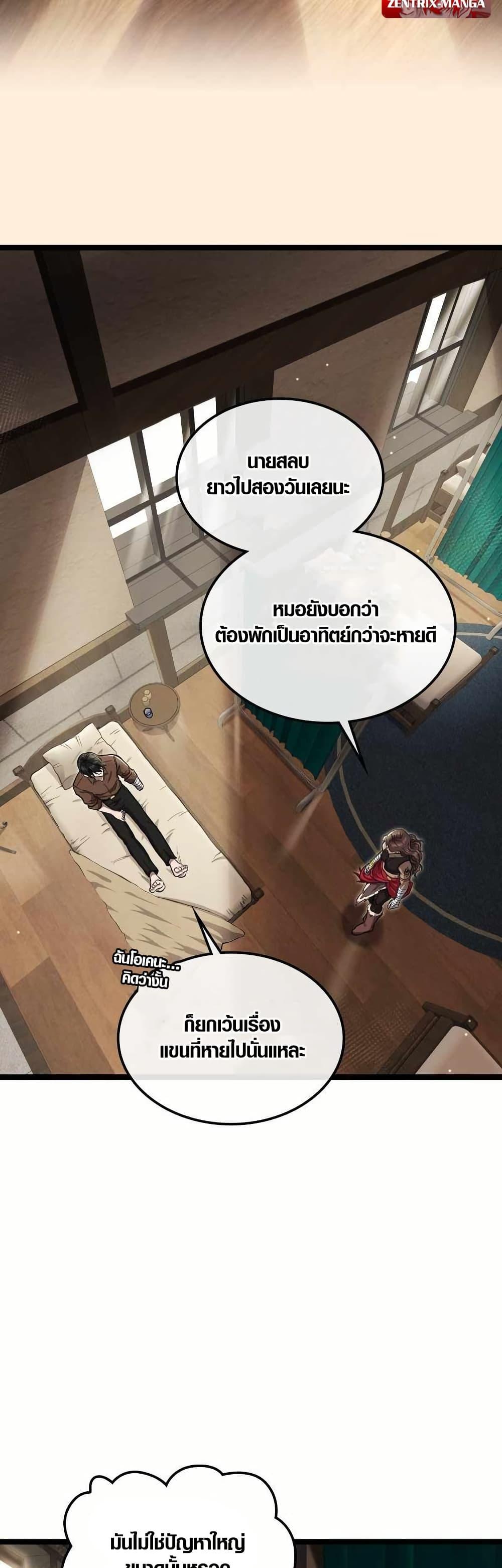 Manga-lc-com อ่านมังงะ อ่านการ์ตูน ออนไลน์ ฟรี Rise of the Devourer ตอนที่ 1 2 3 4 5 6 7 8 9 10 11 12 13 14 ฟรี ไม่มีโฆษณา Manga-lc - อ่าน มังงะ อ่าน การ์ตูน ออนไลน์ อ่านมังงะ ฟรี