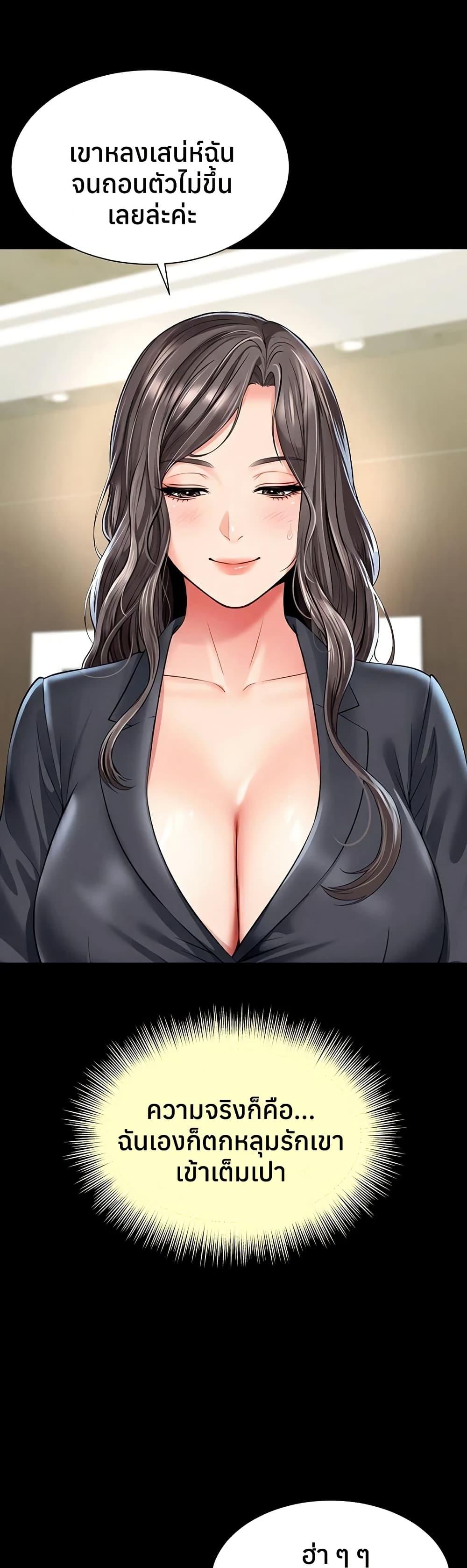 Doujin-Lc- อ่าน โดจิน มังฮวา เกาหลี ญี่ปุ่น จีน แปลไทย The Mother ตอนที่ 1 2 3 4 5 6 7 8 9 10 11 12 13 14 ฟรี ไม่มีโฆษณา อ่าน โดจิน Manhwa เกาหลี ญี่ปุ่น จีน เรามีครบ คัดมาให้เน้นๆ โดจิน 18+ รับประกันความฟินโดย  Doujin Lc
