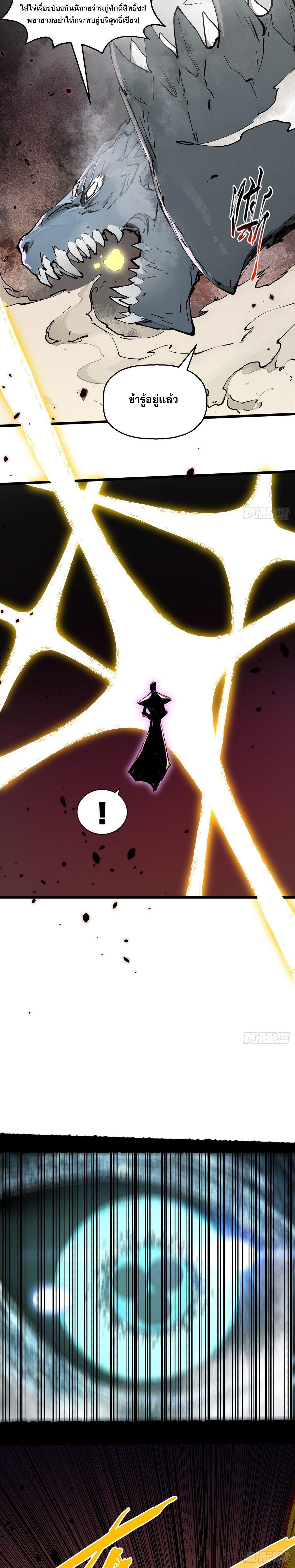 Manga-lc-com อ่านมังงะ อ่านการ์ตูน ออนไลน์ ฟรี Top Tier Providence ตอนที่ 1 2 3 4 5 6 7 8 9 10 11 12 13 14 ฟรี ไม่มีโฆษณา Manga-lc - อ่าน มังงะ อ่าน การ์ตูน ออนไลน์ อ่านมังงะ ฟรี