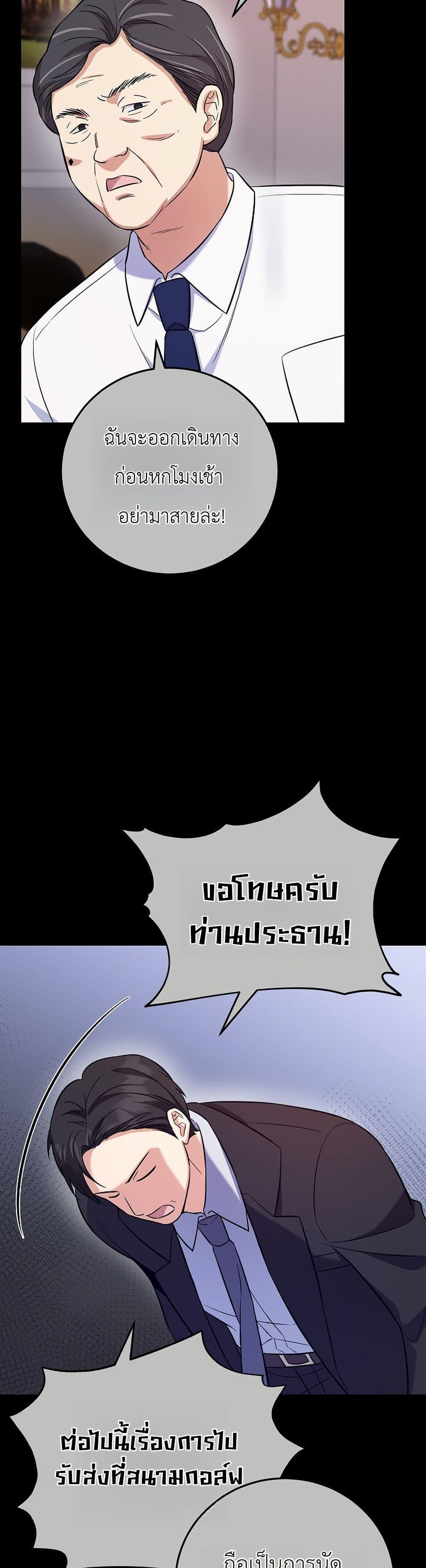 Manga-lc-com อ่านมังงะ อ่านการ์ตูน ออนไลน์ ฟรี The Overly Competent Junior Employee ตอนที่ 1 2 3 4 5 6 7 8 9 10 11 12 13 14 ฟรี ไม่มีโฆษณา Manga-lc - อ่าน มังงะ อ่าน การ์ตูน ออนไลน์ อ่านมังงะ ฟรี