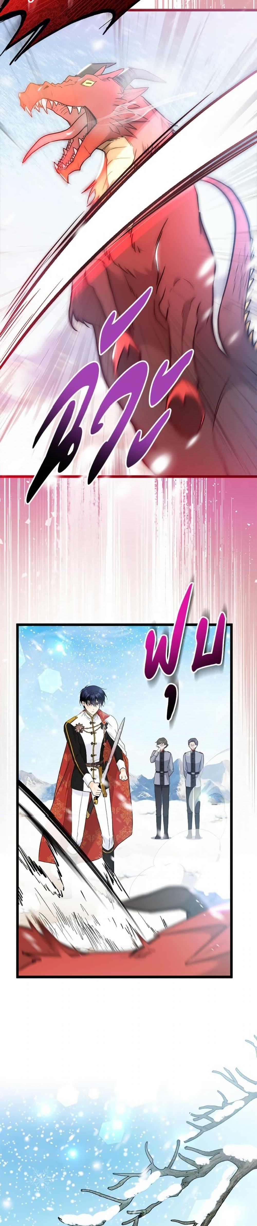 Manga-lc-com อ่านมังงะ อ่านการ์ตูน ออนไลน์ ฟรี The Symbiotic Relationship Between a Panther and a Rabbit ตอนที่ 1 2 3 4 5 6 7 8 9 10 11 12 13 14 ฟรี ไม่มีโฆษณา Manga-lc - อ่าน มังงะ อ่าน การ์ตูน ออนไลน์ อ่านมังงะ ฟรี