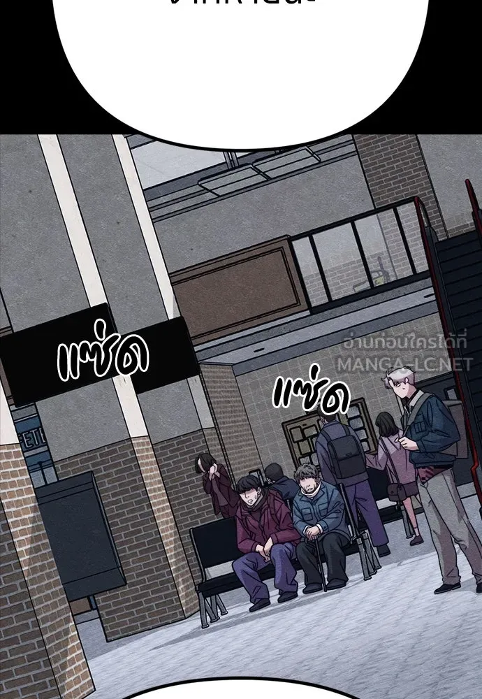 Zombie X Slasher ตอนที่ 89 รูปที่ 24