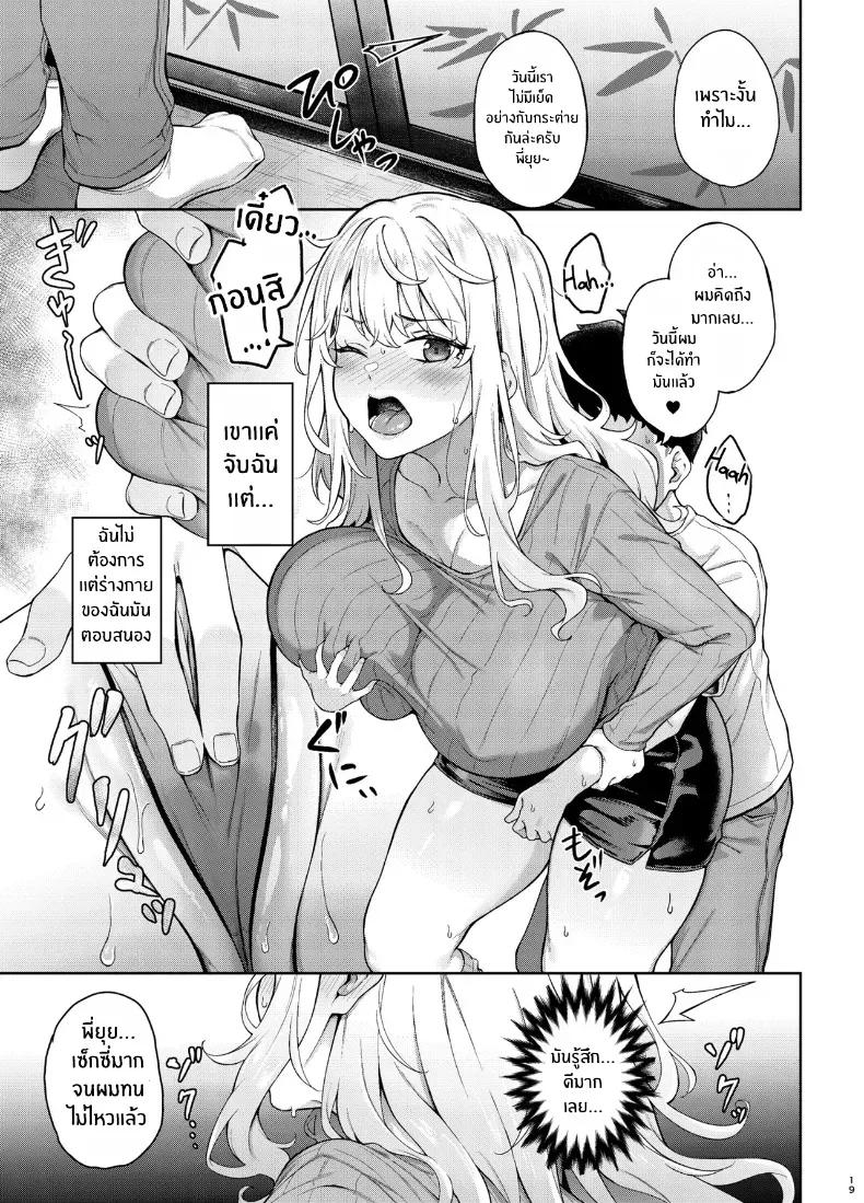 Doujin-Lc- อ่าน โดจิน มังฮวา เกาหลี ญี่ปุ่น จีน แปลไทย เพื่อเรียวตะ ฉันทำได้ทุกอย่าง ตอนที่ 1 2 3 4 5 6 7 8 9 10 11 12 13 14 ฟรี ไม่มีโฆษณา อ่าน โดจิน Manhwa เกาหลี ญี่ปุ่น จีน เรามีครบ คัดมาให้เน้นๆ โดจิน 18+ รับประกันความฟินโดย  Doujin Lc