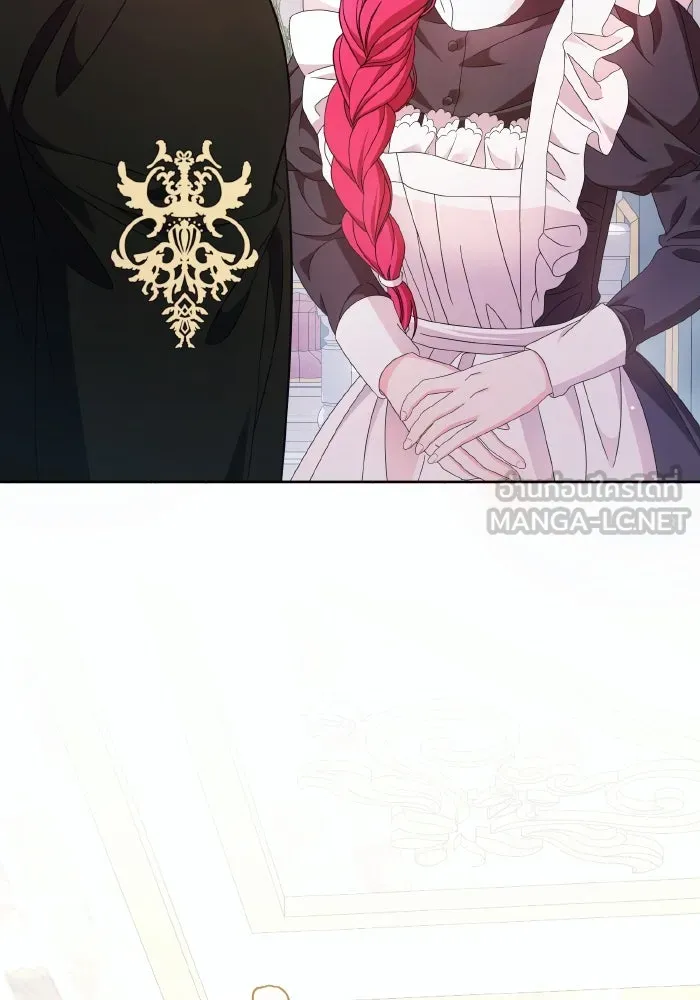 ทำแบบนี้ไม่ได้เพคะ องค์ชาย ตอนที่ 37 รูปที่ 84