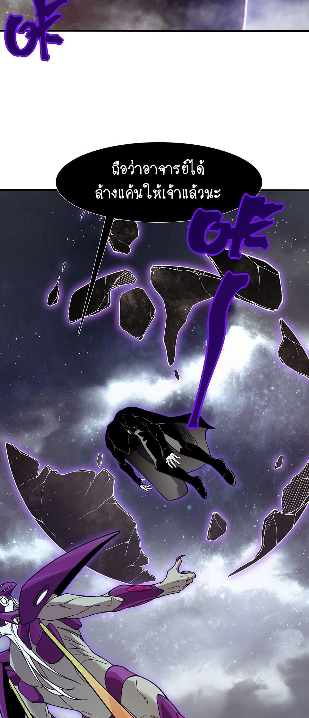 Manga-lc-com อ่านมังงะ อ่านการ์ตูน ออนไลน์ ฟรี Demonic Evolution ตอนที่ 1 2 3 4 5 6 7 8 9 10 11 12 13 14 ฟรี ไม่มีโฆษณา Manga-lc - อ่าน มังงะ อ่าน การ์ตูน ออนไลน์ อ่านมังงะ ฟรี