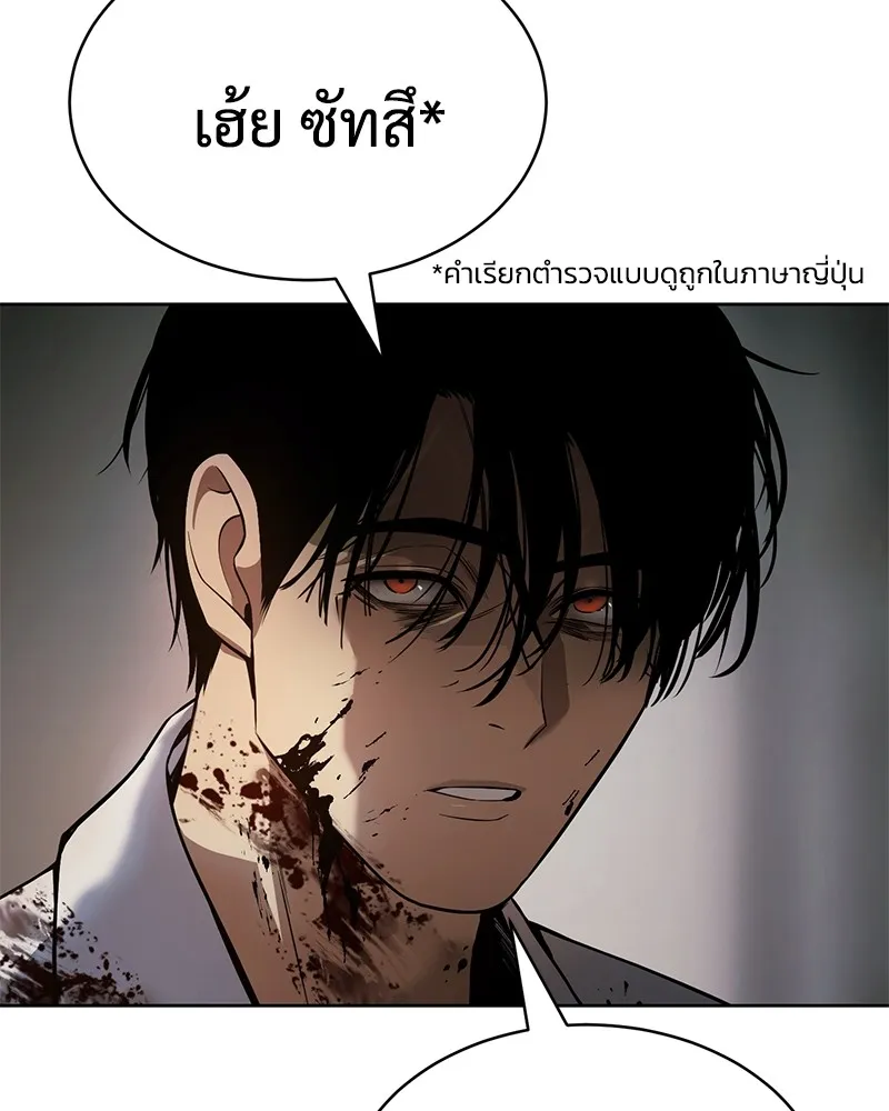 แบคXX ตอนที่ 37 รูปที่ 43