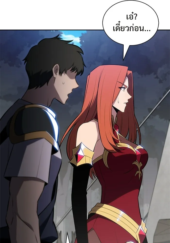 ผู้เล่นหน้าใหม่เลเวลแมกซ์ ตอนที่ 231 หัวหน้าเผ่าเนินเขาดำ 'ทา รูปที่ 98