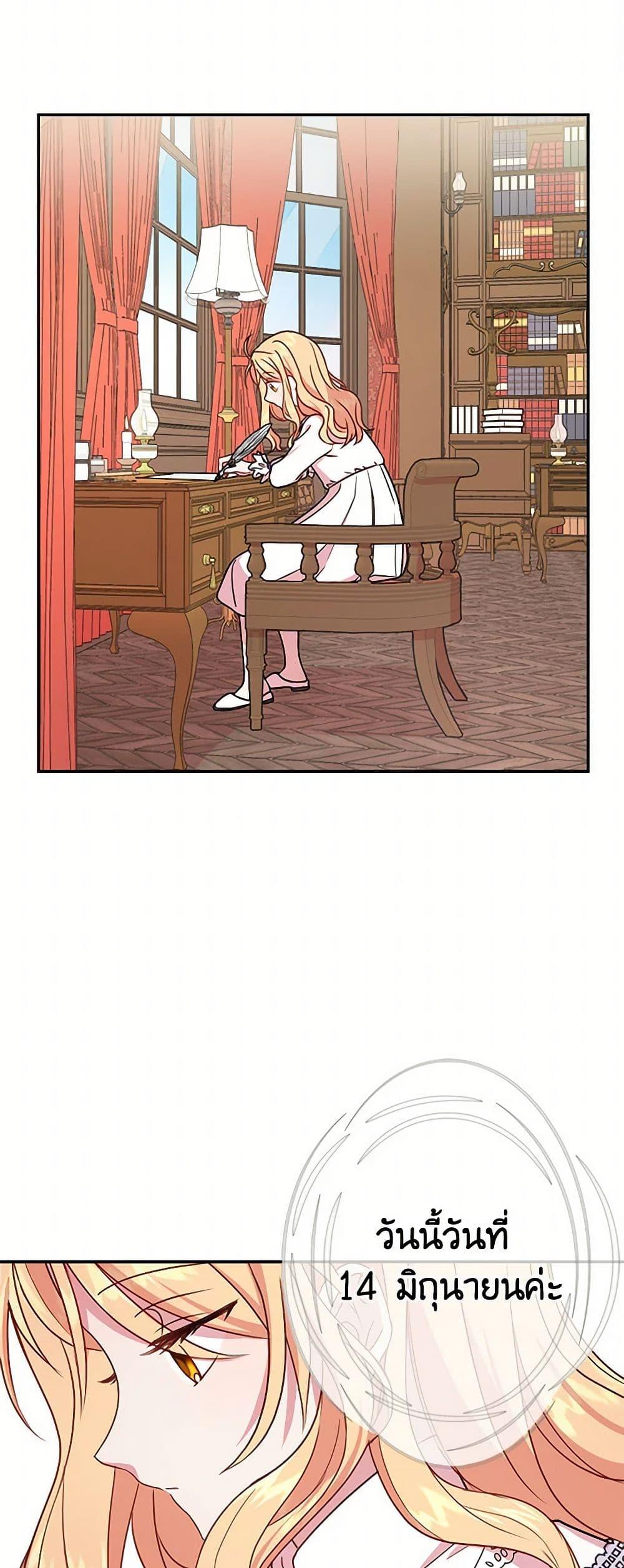 Manga-lc-com อ่านมังงะ อ่านการ์ตูน ออนไลน์ ฟรี My BFF is a Tyrant in Training ตอนที่ 1 2 3 4 5 6 7 8 9 10 11 12 13 14 ฟรี ไม่มีโฆษณา Manga-lc - อ่าน มังงะ อ่าน การ์ตูน ออนไลน์ อ่านมังงะ ฟรี