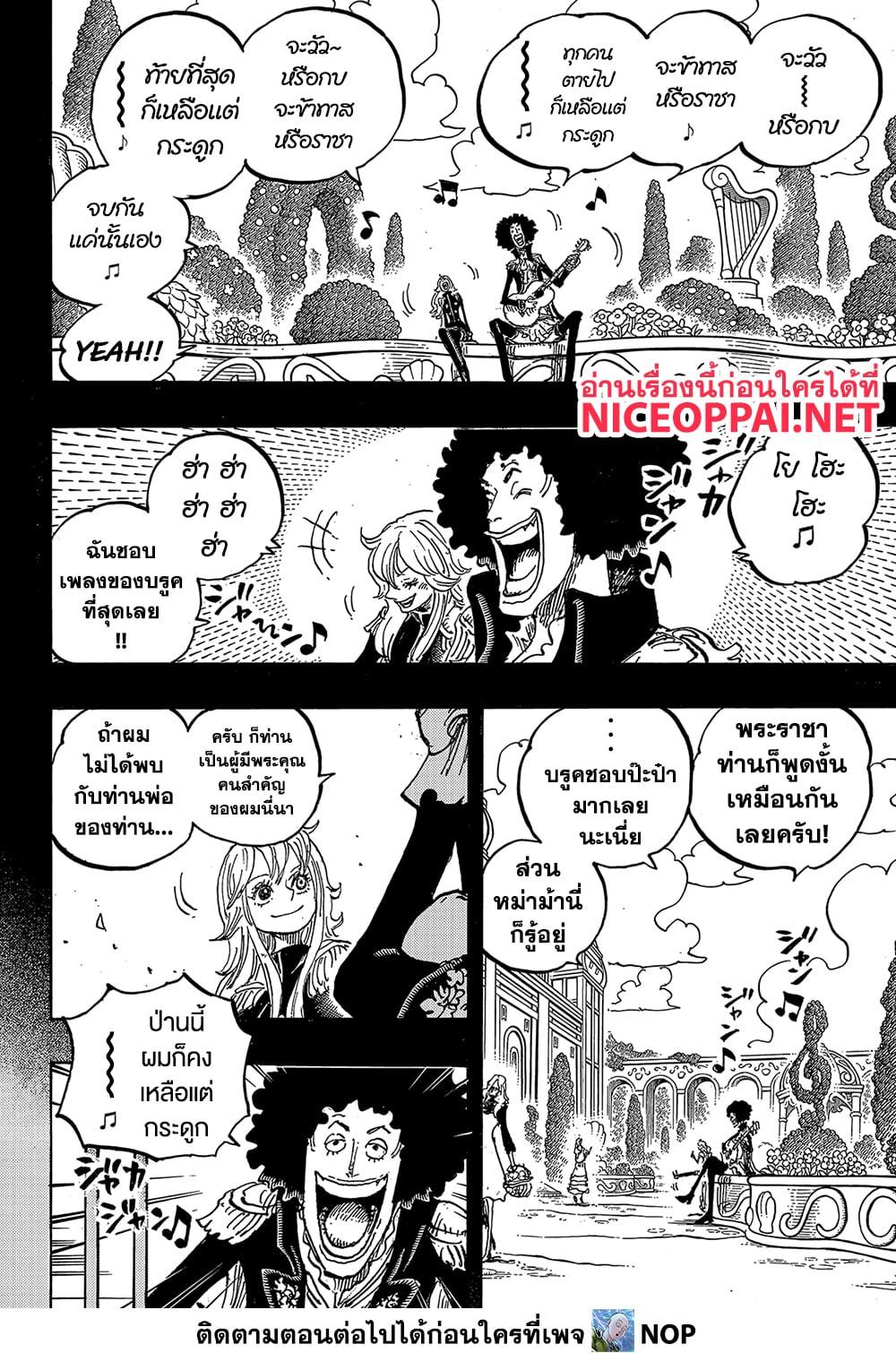 Manga-lc-com อ่านมังงะ อ่านการ์ตูน ออนไลน์ ฟรี One Piece ตอนที่ 1 2 3 4 5 6 7 8 9 10 11 12 13 14 ฟรี ไม่มีโฆษณา Manga-lc - อ่าน มังงะ อ่าน การ์ตูน ออนไลน์ อ่านมังงะ ฟรี