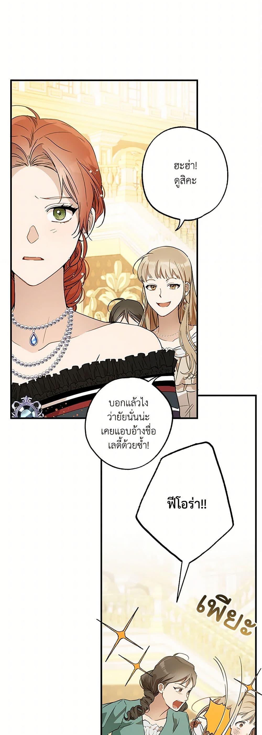 Manga-lc-com อ่านมังงะ อ่านการ์ตูน ออนไลน์ ฟรี It Was All a Mistake ตอนที่ 1 2 3 4 5 6 7 8 9 10 11 12 13 14 ฟรี ไม่มีโฆษณา Manga-lc - อ่าน มังงะ อ่าน การ์ตูน ออนไลน์ อ่านมังงะ ฟรี