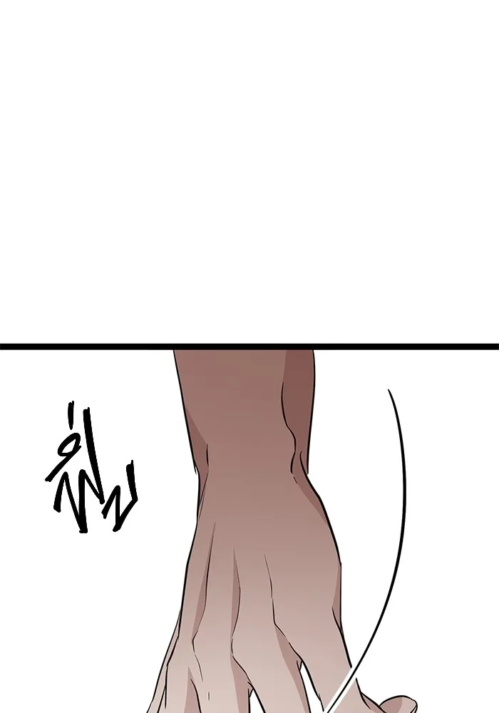 ราชินีนักบู๊ ตอนที่ 3 รูปที่ 158