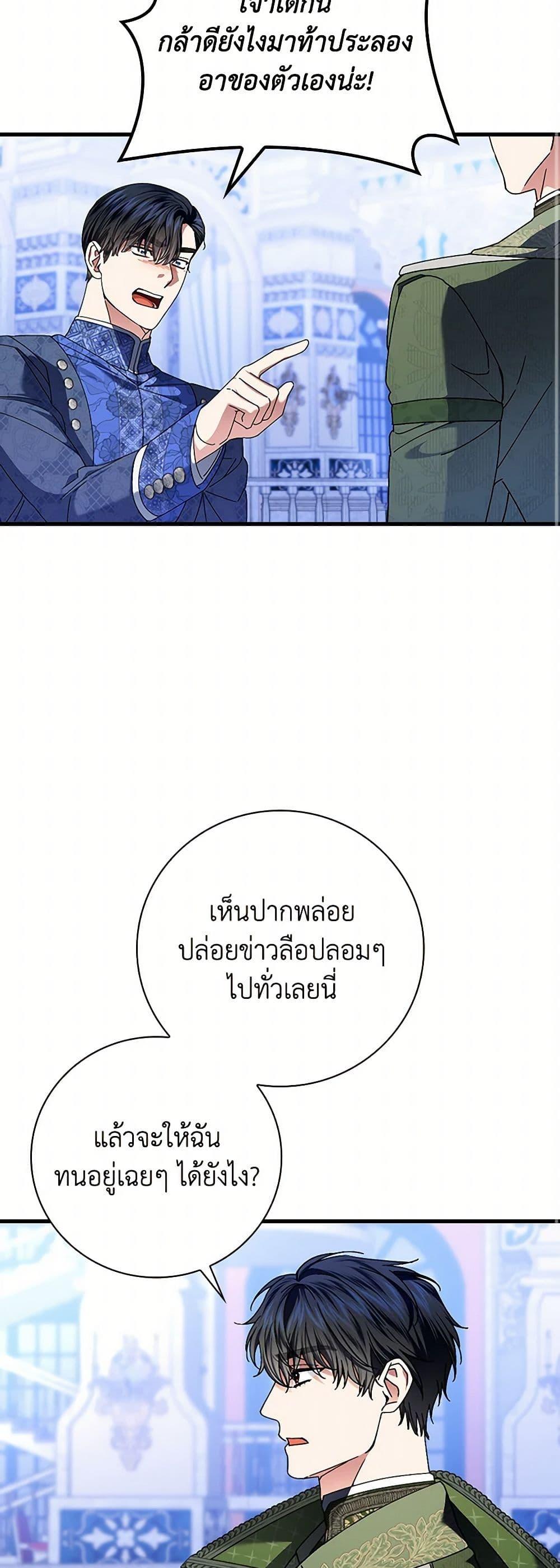Manga-lc-com อ่านมังงะ อ่านการ์ตูน ออนไลน์ ฟรี The Perfect Plan for a Fairy-Tale Ending ตอนที่ 1 2 3 4 5 6 7 8 9 10 11 12 13 14 ฟรี ไม่มีโฆษณา Manga-lc - อ่าน มังงะ อ่าน การ์ตูน ออนไลน์ อ่านมังงะ ฟรี