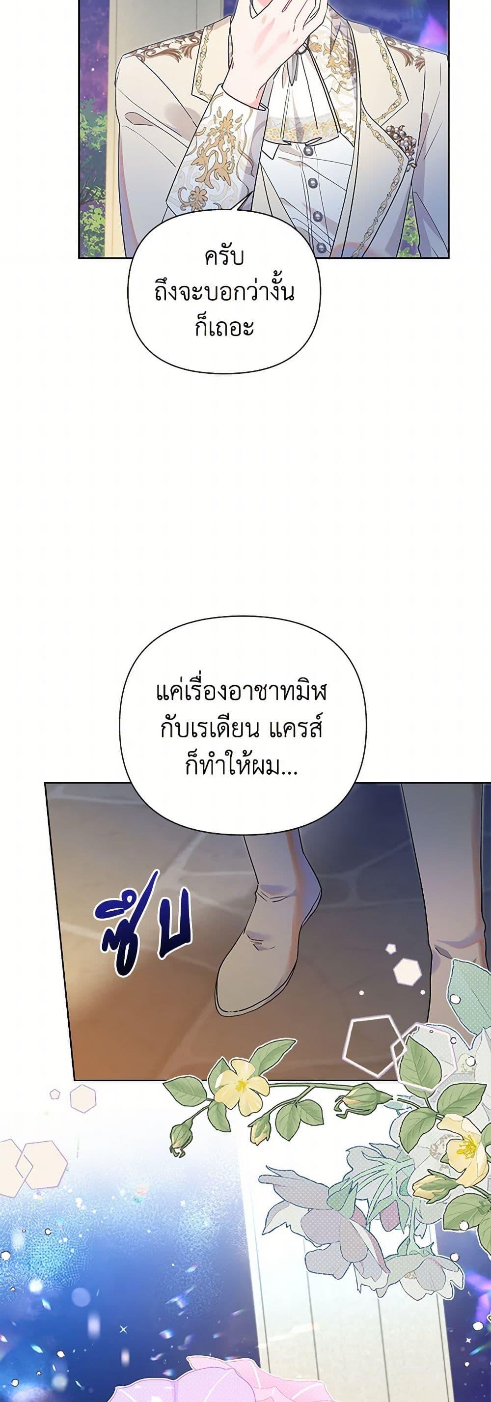 Manga-lc-com อ่านมังงะ อ่านการ์ตูน ออนไลน์ ฟรี The Archvillain’s Daughter-in-Law ตอนที่ 1 2 3 4 5 6 7 8 9 10 11 12 13 14 ฟรี ไม่มีโฆษณา Manga-lc - อ่าน มังงะ อ่าน การ์ตูน ออนไลน์ อ่านมังงะ ฟรี