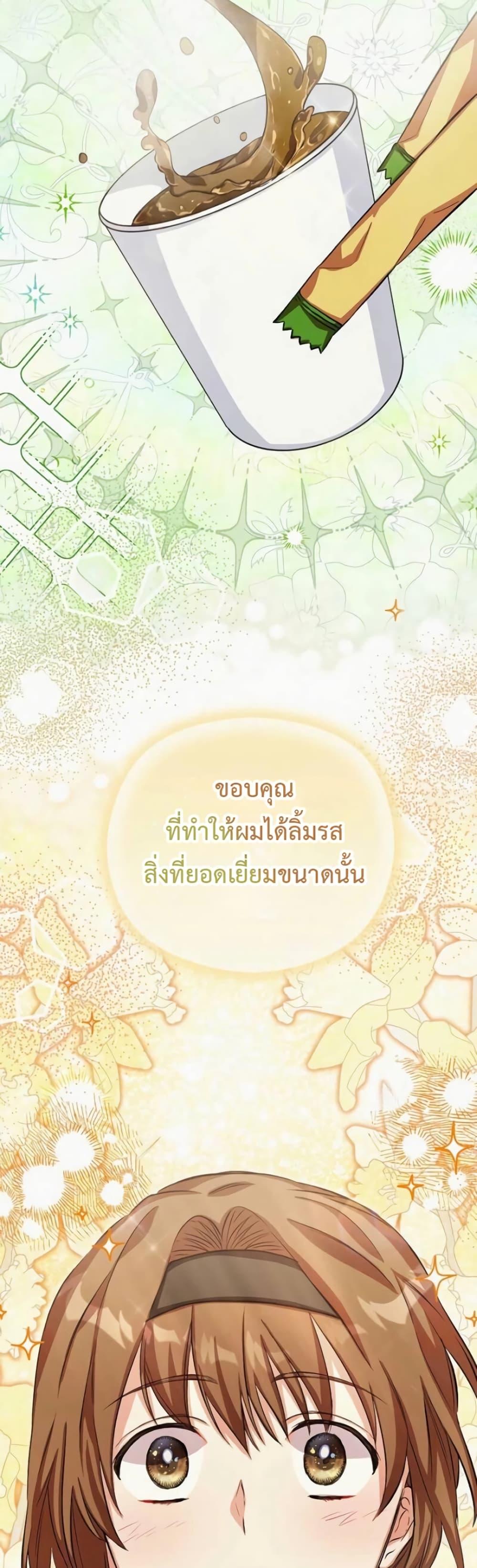 Manga-lc-com อ่านมังงะ อ่านการ์ตูน ออนไลน์ ฟรี The SSS-Class Cafe in Front of the Dungeon ตอนที่ 1 2 3 4 5 6 7 8 9 10 11 12 13 14 ฟรี ไม่มีโฆษณา Manga-lc - อ่าน มังงะ อ่าน การ์ตูน ออนไลน์ อ่านมังงะ ฟรี