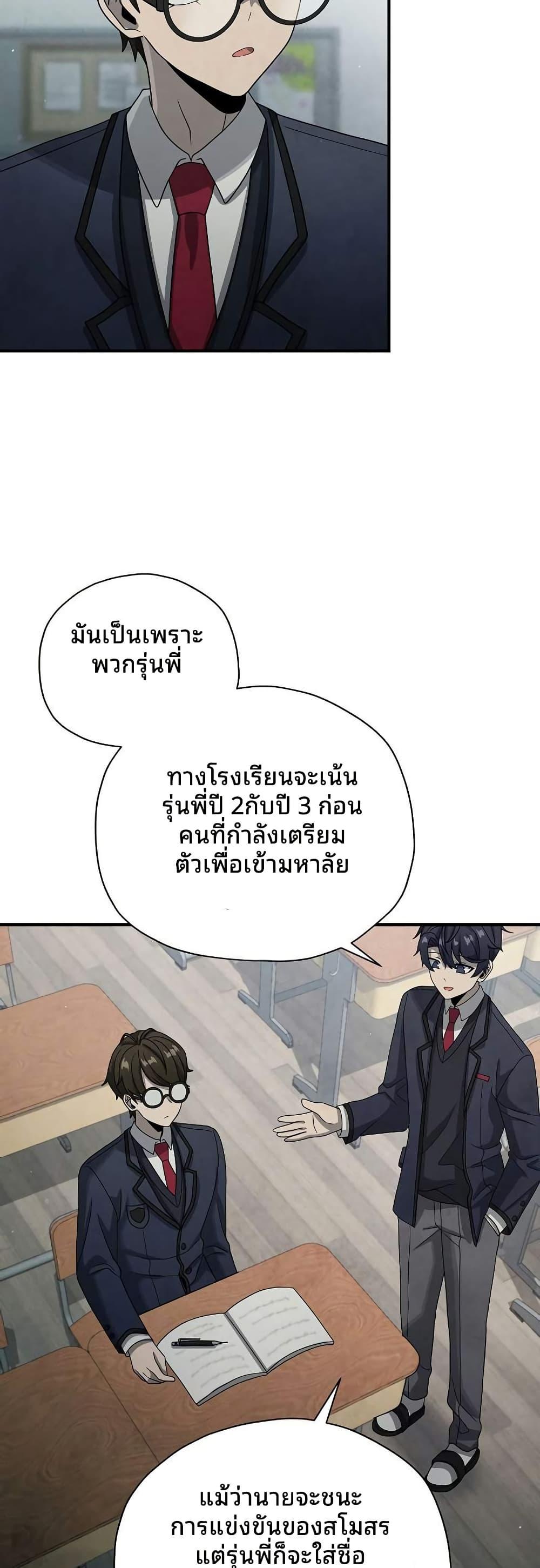 Manga-lc-com อ่านมังงะ อ่านการ์ตูน ออนไลน์ ฟรี Ghost Story Club (Remake) ตอนที่ 1 2 3 4 5 6 7 8 9 10 11 12 13 14 ฟรี ไม่มีโฆษณา Manga-lc - อ่าน มังงะ อ่าน การ์ตูน ออนไลน์ อ่านมังงะ ฟรี