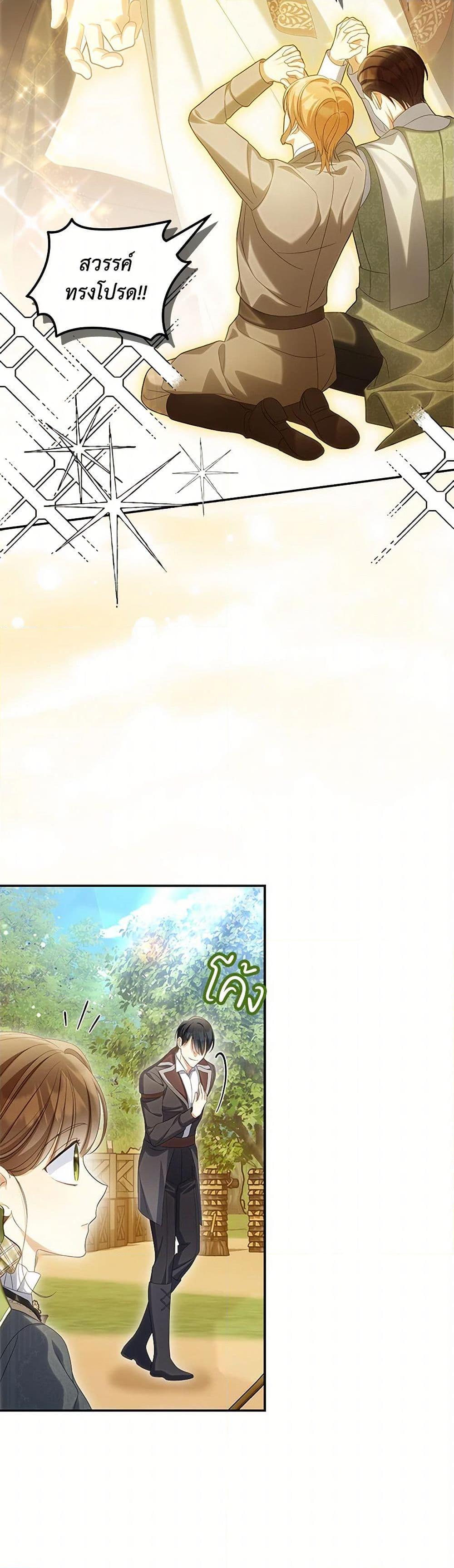 Manga-lc-com อ่านมังงะ อ่านการ์ตูน ออนไลน์ ฟรี Why Are You Obsessed With Your Fake Wife ตอนที่ 1 2 3 4 5 6 7 8 9 10 11 12 13 14 ฟรี ไม่มีโฆษณา Manga-lc - อ่าน มังงะ อ่าน การ์ตูน ออนไลน์ อ่านมังงะ ฟรี