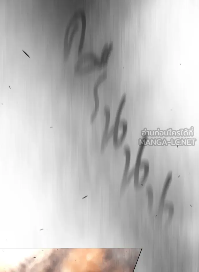 ยุคแห่งยอดมนุษย์ ตอนที่ 48 รูปที่ 174