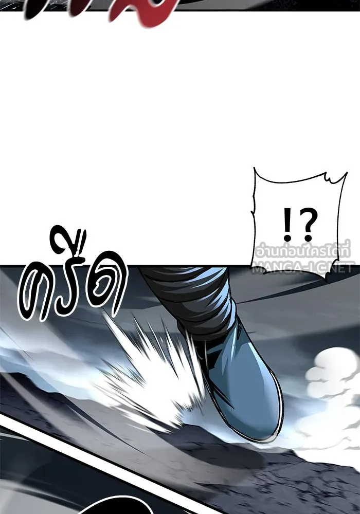 คุณปู่จอมยุทธกับหลานสาวสุดแกร่ง ตอนที่ 41 รูปที่ 111